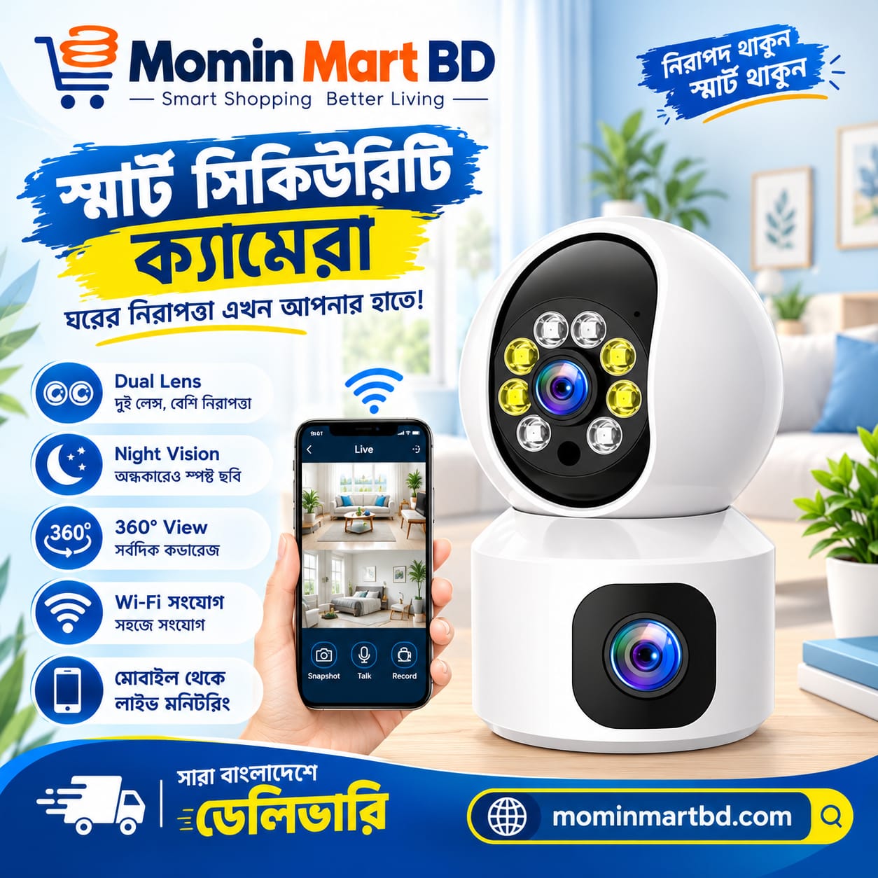 Nova Cam C10 Dual Lens Wi-Fi Camera