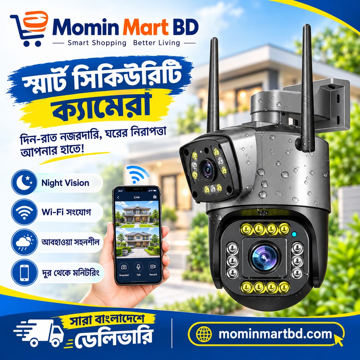 Nova Cam Outdoor PTZ WaterProof Dual Lens Wi-FI IP Camera