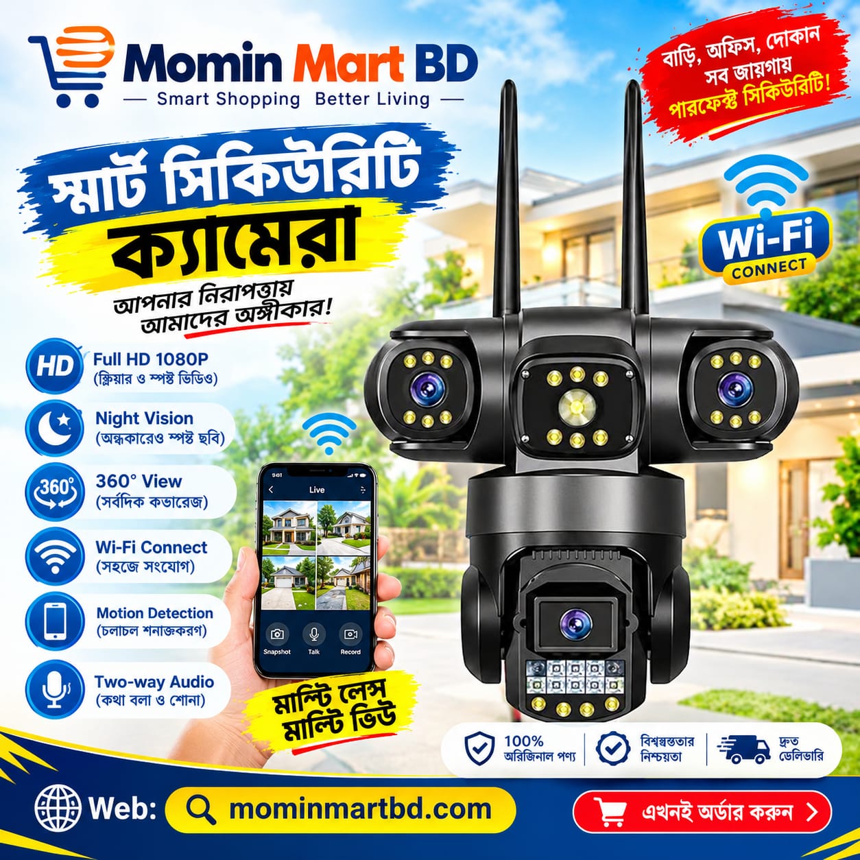 Nova Cam Outdoor PTZ WaterProof 3 Lens Wi-FI IP Camera