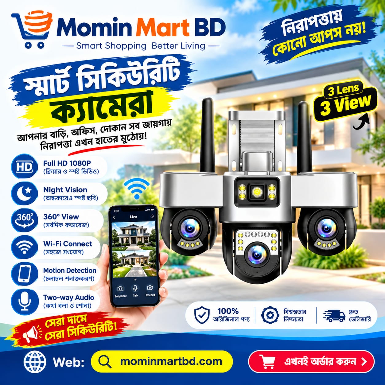 Nova Cam Outdoor Ptz 3 Lens Moving Wi-Fi IP Camera