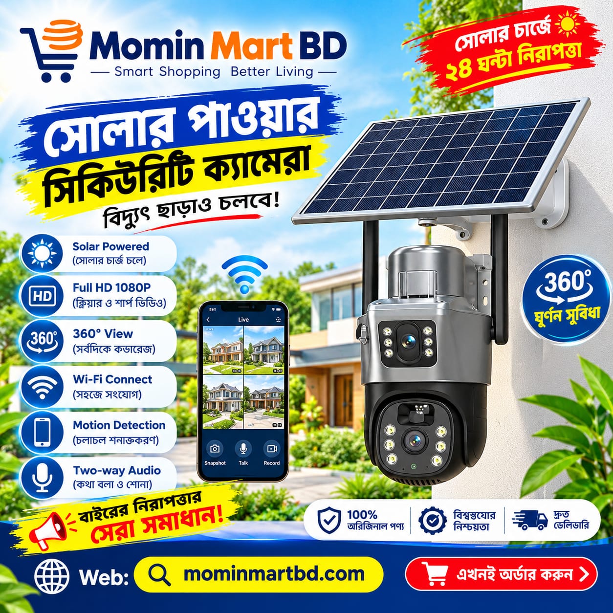 Nova Cam Solar Dual Lens 4G Sim Support Camera