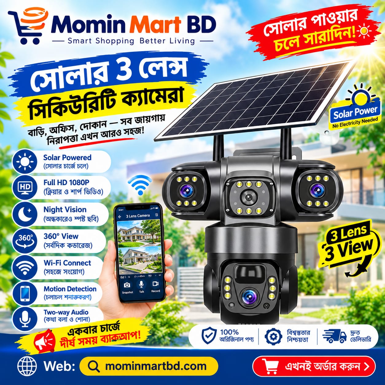 Nova Cam Solar 3 Lens 4G Sim Support Camera