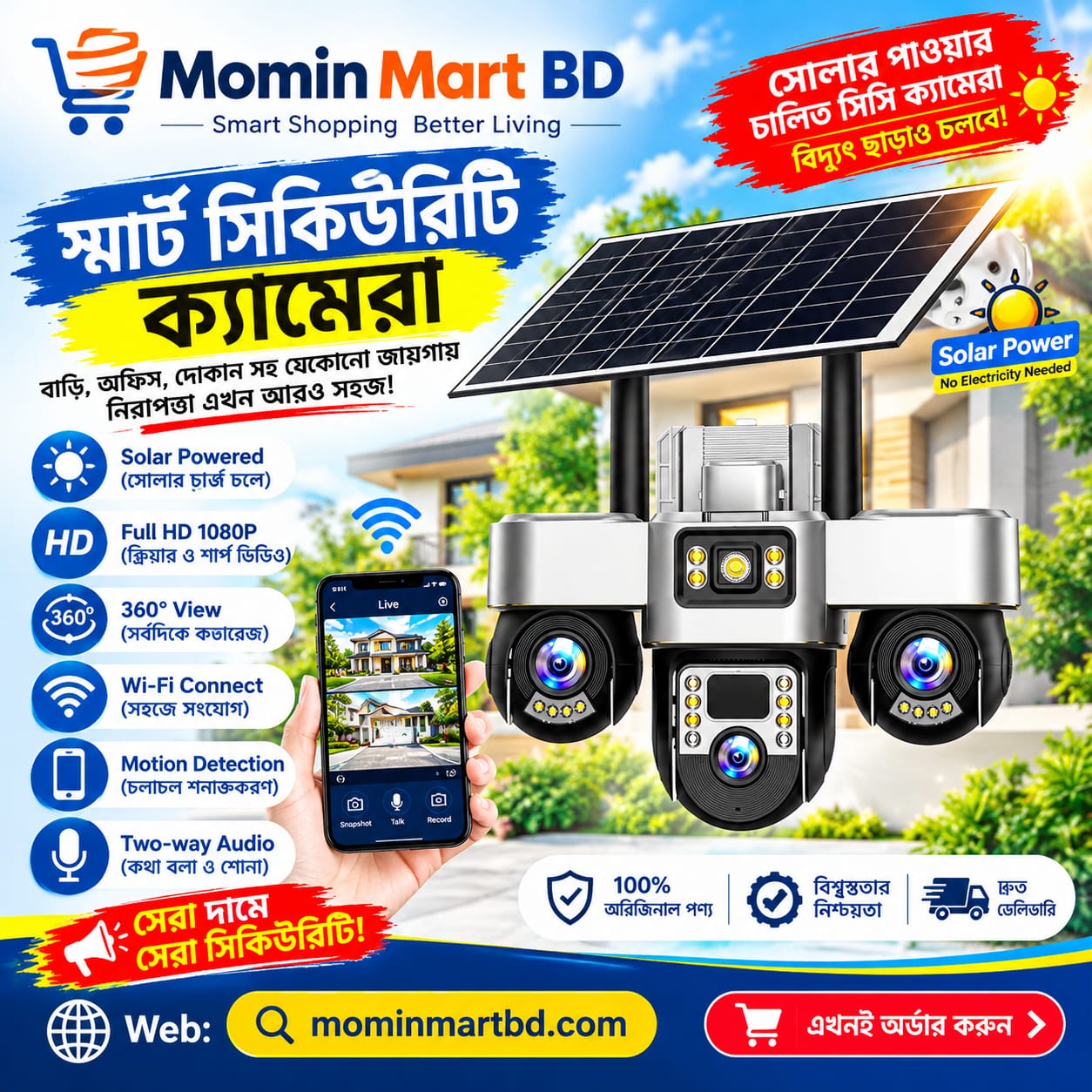Nova Cam Solar 3 Lens Moving 4G Sim Support Camera
