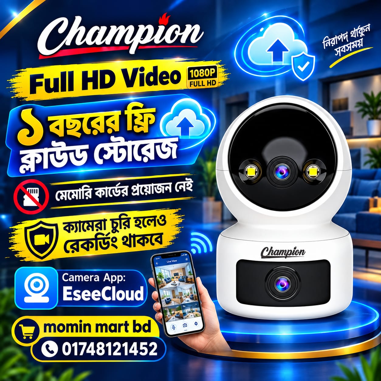 Champion CP-200W C10 Wi-Fi IP Camera 1 Year Free Cloud Storage