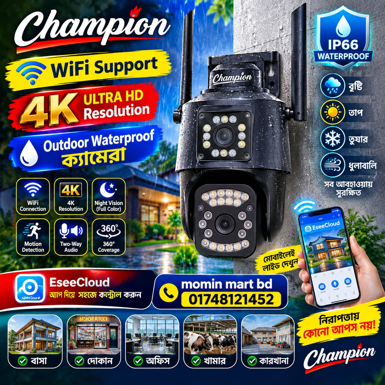 Champion CP-300W Outdoor WaterProof Wi-Fi IP Camera 1 Year Free Cloud Storage