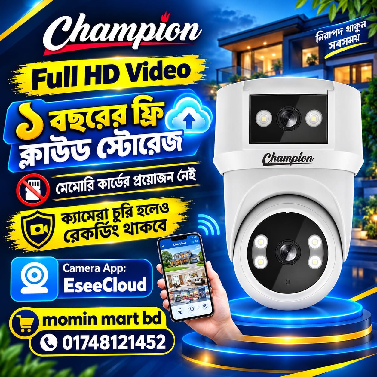 Champion Dome CP-400D Wi-Fi IP Camera 1 Year Free Cloud Storage