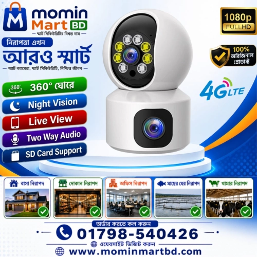 V380pro C10 Dual Lens 4G Sim Supported Camera. price in Bangladesh