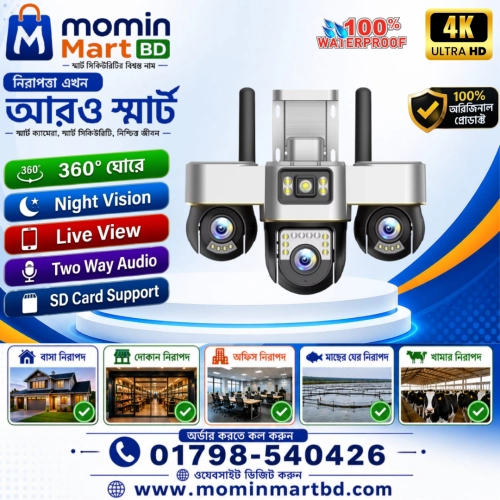 V380pro PTZ Outdoor WaterProof 3 Lens Moving Wi-Fi IP Camera. price in Bangladesh