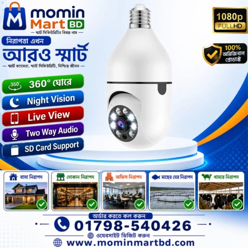 V380pro Bulb Ptz Single Lens Wi-Fi IP Camera. price in Bangladesh