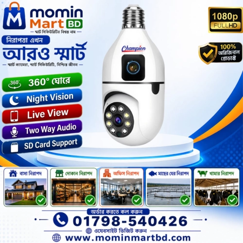 Champion Bulb Ptz Dual Lens Wi-Fi IP Camera. price in Bangladesh