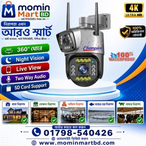 Champion Outdoor Waterproof Dual Lens Wi-Fi IP Camera. price in Bangladesh