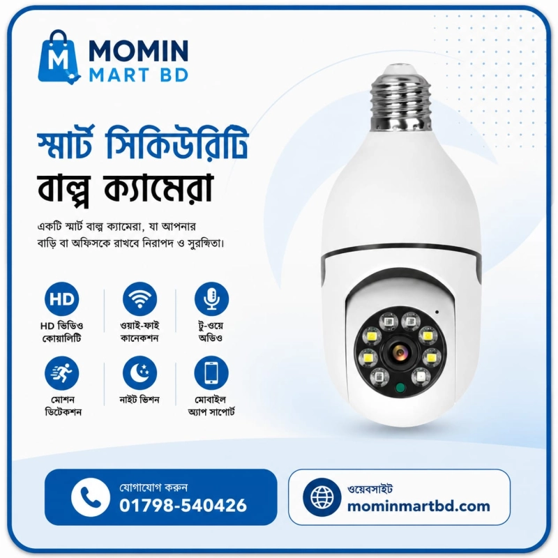 V380pro Bulb Ptz Single Lens Wi-Fi IP Camera.