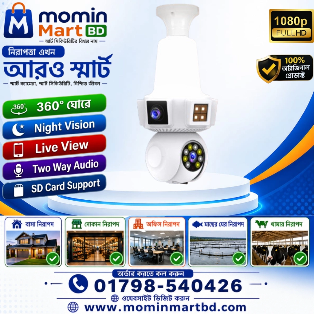 V380pro Bulb Ptz Three Lens WiFi IP Camera.