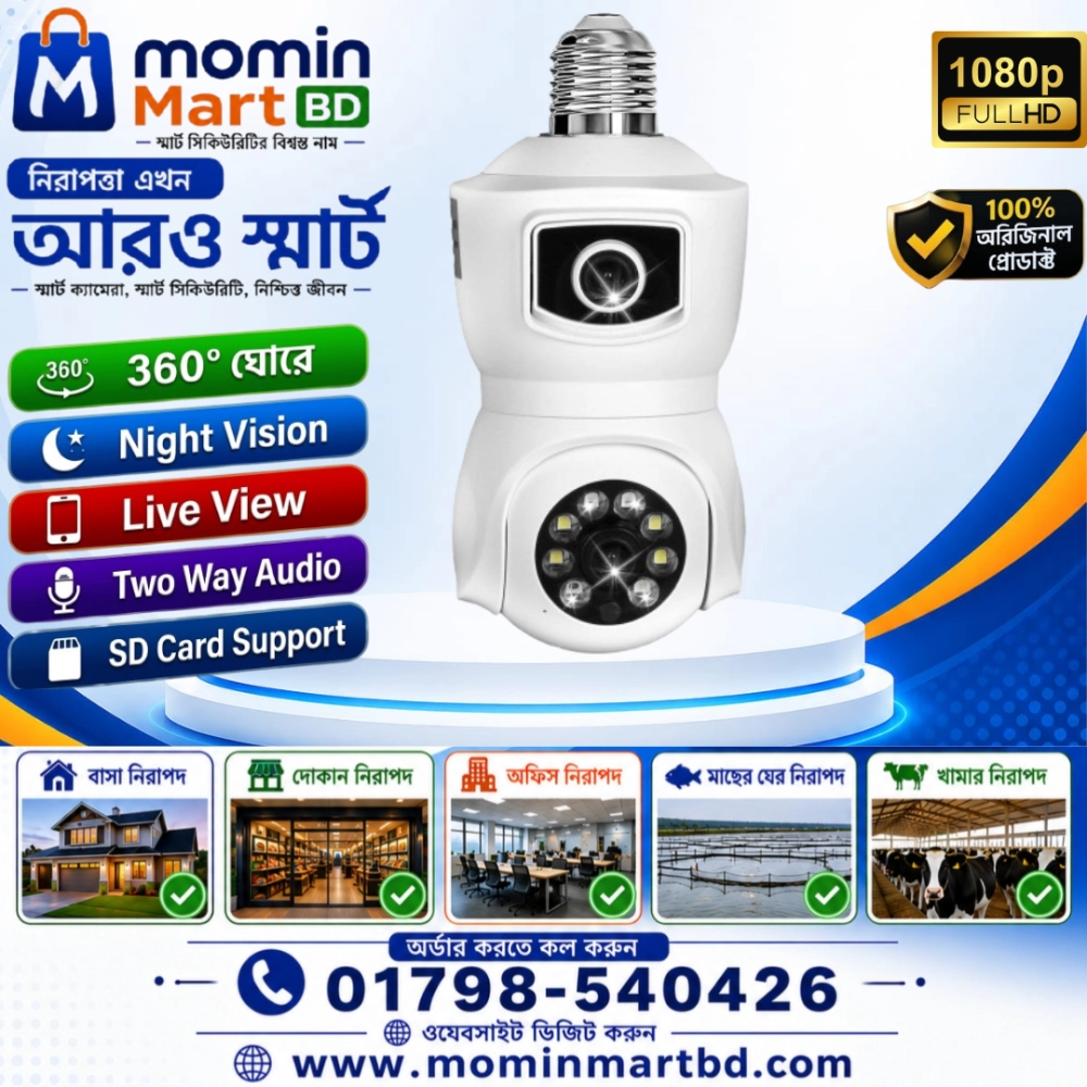 V380pro Bulb Ptz Dual Lens WiFi IP Camera