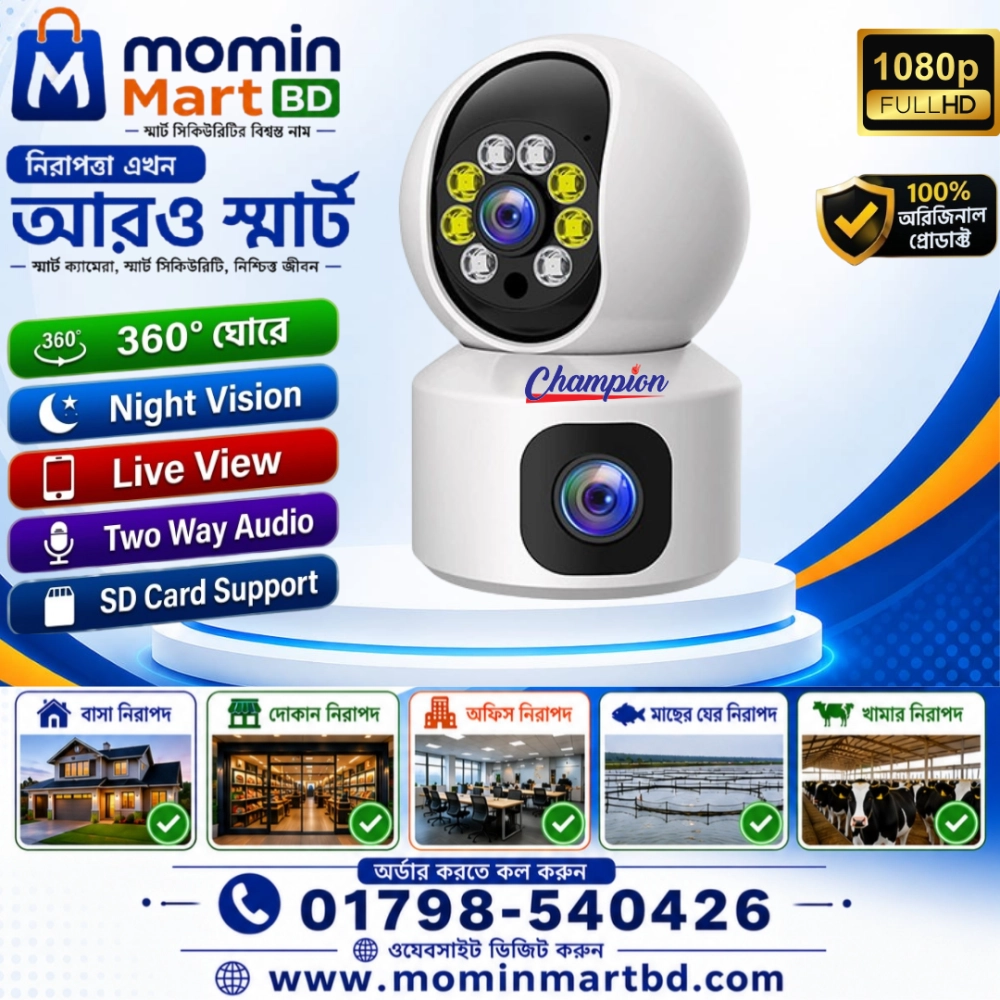 Champion C10 Dual Lens Wi-Fi IP Camera.