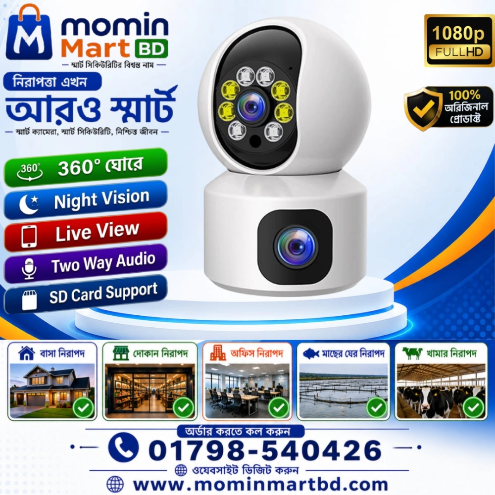 V380pro C10 Dual Lens WiFi IP Camera