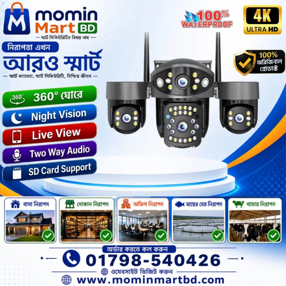 Champion Outdoor Waterproof Three Lens Moving Wi-Fi IP Camera.