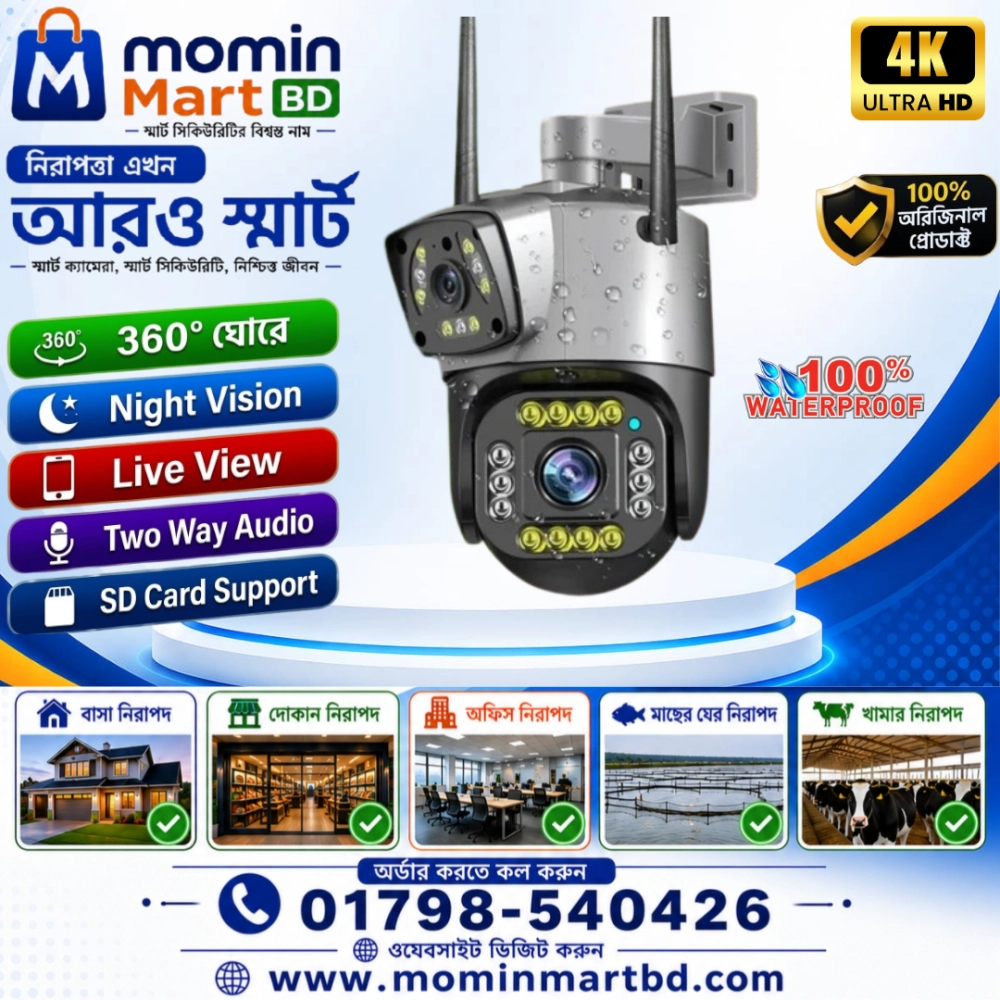 V380pro PTZ Outdoor WaterProof Dual Lens WiFi IP Camera.