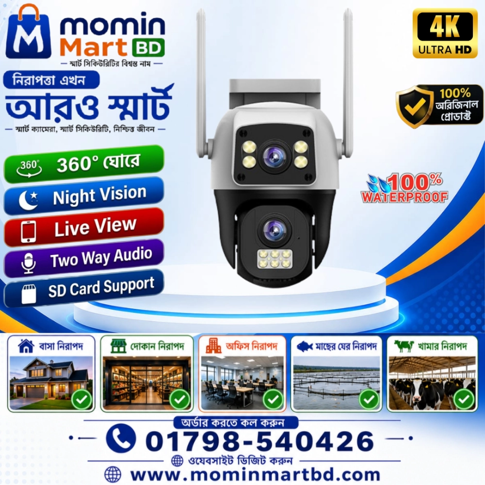 V380pro PTZ Outdoor Dual Lens WiFi IP Camera.